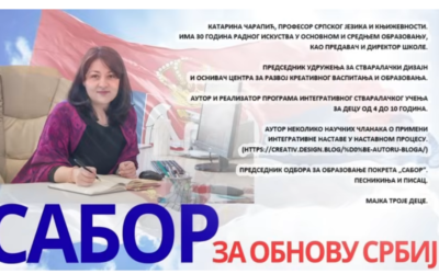 Бесплатни уџбеници