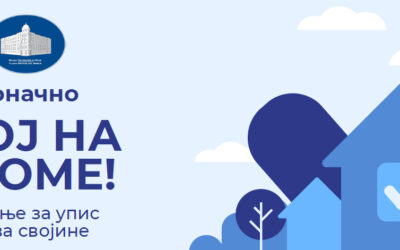 „Свој на своме“ или правни хаос: Шта доноси категорија „власник није утврђен“
