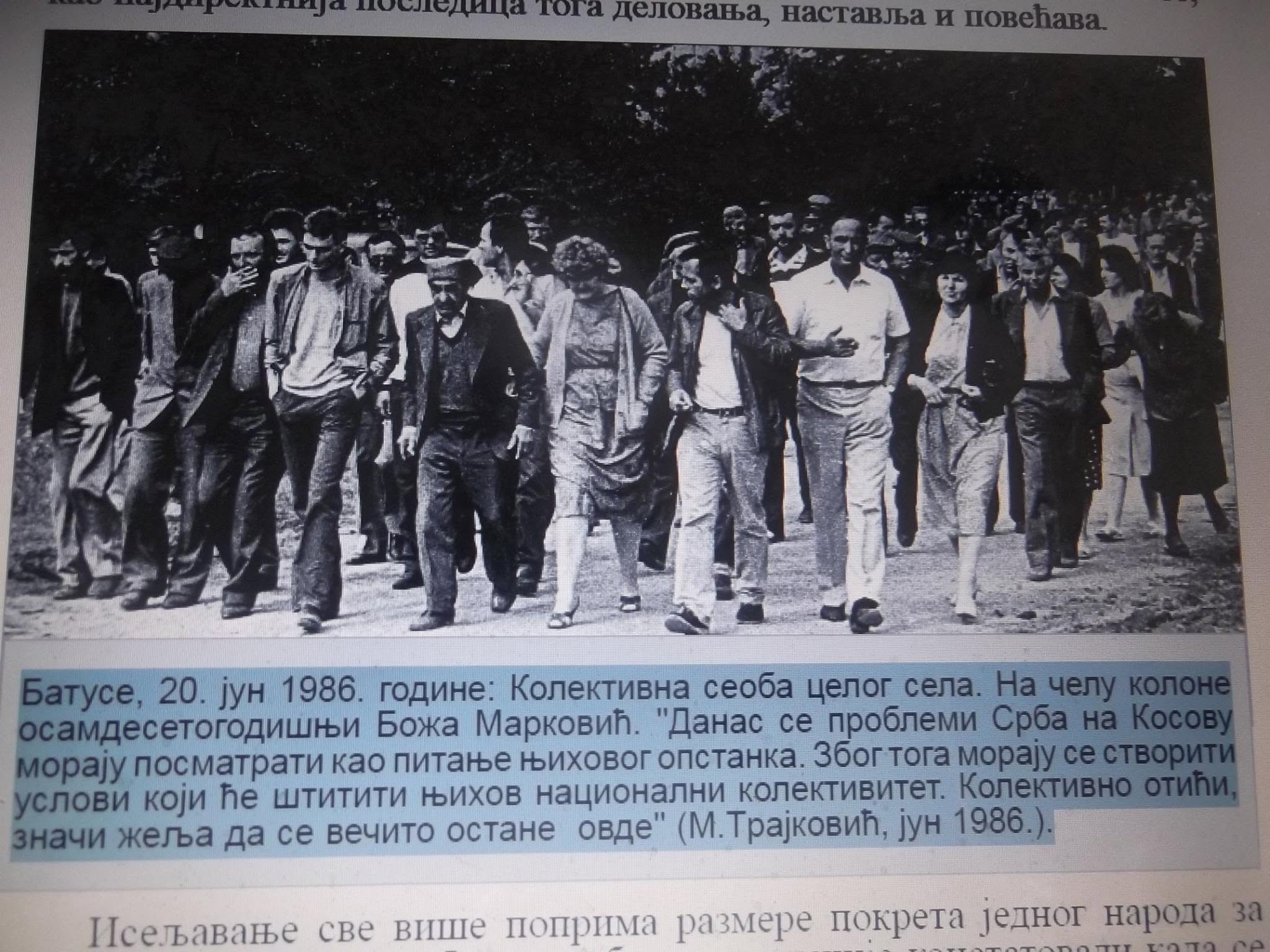 Батусе-ТРАЈКОВИЋ-1986