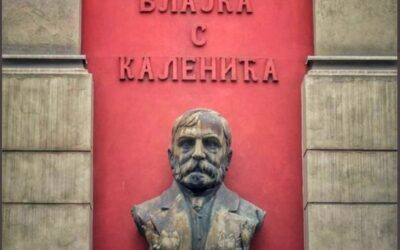 Влајко Каленић – обућар који је нахранио Београд и школовао будућност